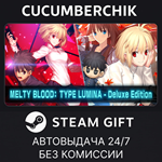 MELTY BLOOD: TYPE LUMINA - Deluxe Edition*STEAM GIFT*