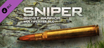 Sniper Ghost Warrior Gold Edition*STEAM GIFT AUTO*RU/ДР