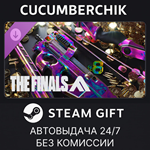 THE FINALS - Season 8: Starter Pack*STEAM GIFT*RU+МИР