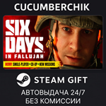 Six Days in Fallujah*STEAM GIFT AUTO*RU/УКР/КЗ/СНГ