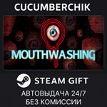 Mouthwashing*STEAM GIFT AUTO*RU/УКР/КЗ/СНГ