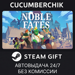 Noble Fates*STEAM GIFT AUTO*RU/УКР/КЗ/СНГ