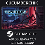 Tenebris: Terra Incognita*STEAM GIFT AUTO*RU/УКР/КЗ/СНГ