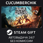 Rogue Waters*STEAM GIFT AUTO*RU/УКР/КЗ/СНГ