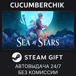 Sea of Stars*STEAM GIFT AUTO*RU/УКР/КЗ/СНГ