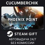 Phoenix Point*STEAM GIFT AUTO*RU/УКР/КЗ/СНГ