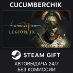 King Arthur: Legion IX*STEAM GIFT AUTO*RU/УКР/КЗ/СНГ