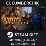 Underrail Complete*STEAM GIFT AUTO*RU/УКР/КЗ/СНГ