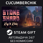 Stoneshard*STEAM GIFT AUTO*RU/УКР/КЗ/СНГ