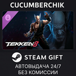 TEKKEN 8 - Heihachi Mishima*STEAM GIFT AUTO*RU/УКР/СНГ