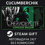 Chernobylite*STEAM GIFT AUTO*RU+МИР