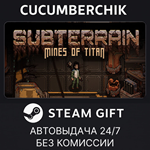 Subterrain: Mines of Titan*STEAM GIFT AUTO*RU/УКР/СНГ