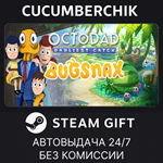 Bugsnax + Octodad Bundle*STEAM GIFT AUTO*RU/УКР/КЗ/СНГ