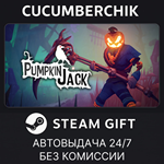 Pumpkin Jack*STEAM GIFT AUTO*RU/УКР/КЗ/СНГ