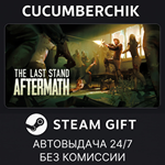 The Last Stand: Aftermath*STEAM GIFT AUTO*RU/УКР/КЗ/СНГ