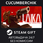 Laika: Aged Through Blood*STEAM GIFT AUTO*RU/УКР/КЗ/СНГ