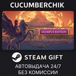 Kingdom Two Crowns: Olympus Edition*STEAM GIFT AUTO*