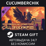 Kingdom Two Crowns: Call of Olympus*STEAM GIFT AUTO*