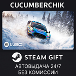EA SPORTS™ WRC 24*STEAM GIFT AUTO*RU/УКР/КЗ/СНГ