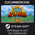 Spin Hero*STEAM GIFT AUTO*RU/УКР/КЗ/СНГ