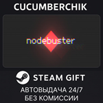 Nodebuster*STEAM GIFT AUTO*RU/УКР/КЗ/СНГ
