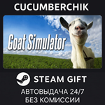Goat Simulator*STEAM GIFT AUTO*RU/УКР/КЗ/СНГ