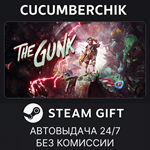 The Gunk*STEAM GIFT AUTO*RU/УКР/КЗ/СНГ