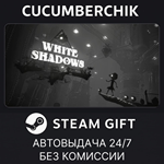 White Shadows*STEAM GIFT AUTO*RU/УКР/КЗ/СНГ