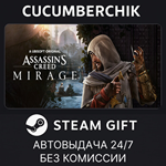 Assassin’s Creed* Mirage Deluxe Edition*STEAM GIFT*