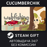 WEBFISHING*STEAM GIFT AUTO*RU/УКР/КЗ/СНГ