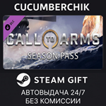 Call to Arms - Season Pass*STEAM GIFT AUTO*RU/УКР/СНГ
