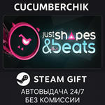 Just Shapes & Beats*STEAM GIFT AUTO*RU/УКР/КЗ/СНГ