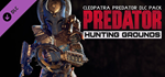 Predator: Hunting Grounds Yautja Edition*STEAM GIFT*