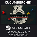 TaleSpire*STEAM GIFT AUTO*RU/УКР/КЗ/СНГ