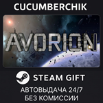 Avorion - Digital Deluxe Edition*STEAM GIFT AUTO*RU/ДР