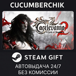 Castlevania: Lords of Shadow 2*STEAM GIFT AUTO*RU/ДР