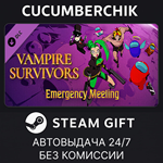 Vampire Survivors: Emergency Meeting*STEAM GIFT AUTO*