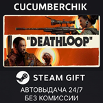 DEATHLOOP*STEAM GIFT AUTO*RU/УКР/КЗ/СНГ