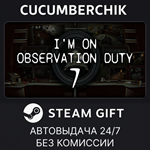 I´m on Observation Duty 7*STEAM GIFT AUTO*RU/УКР/КЗ/СНГ