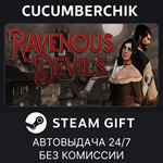Ravenous Devils*STEAM GIFT AUTO*RU/УКР/КЗ/СНГ