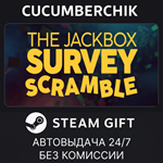The Jackbox Survey Scramble*STEAM GIFT AUTO*RU/УКР/СНГ