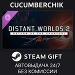 Distant Worlds 2: Return of the Shakturi*STEAM GIFT*