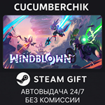 Windblown*STEAM GIFT AUTO*RU/УКР/КЗ/СНГ