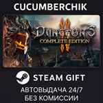 Dungeons 2 Complete Edition*STEAM GIFT AUTO*RU/УКР/СНГ