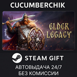 Elder Legacy*STEAM GIFT AUTO*RU/УКР/КЗ/СНГ