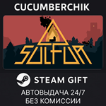 SULFUR*STEAM GIFT AUTO*RU/УКР/КЗ/СНГ