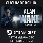 Alan Wake Franchise*STEAM GIFT AUTO*RU+МИР
