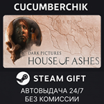 The Dark Pictures Anthology: House of Ashes*STEAM GIFT*