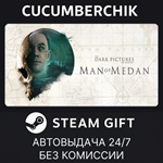 The Dark Pictures Anthology: Man of Medan*STEAM GIFT*