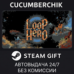 Loop Hero*STEAM GIFT AUTO*RU/УКР/КЗ/СНГ